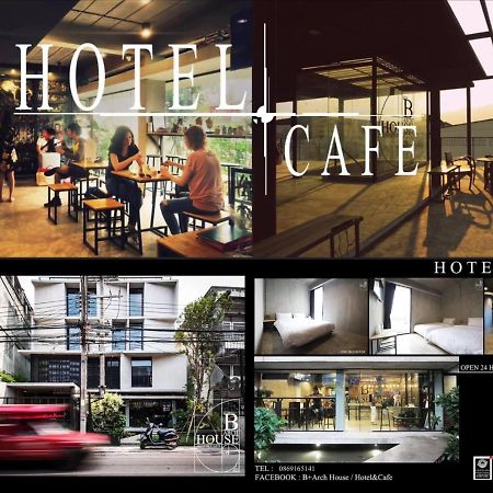 B Arch House Hotel And Cafe Ll No Parking Ll Chiang Mai Eksteriør bilde